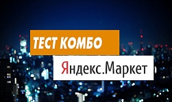 Fujida Karma PRO WiFi в обзоре на Яндекс.Маркет
